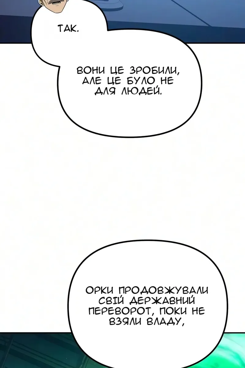 Сторінка 20