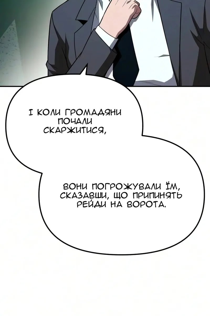 Сторінка 22