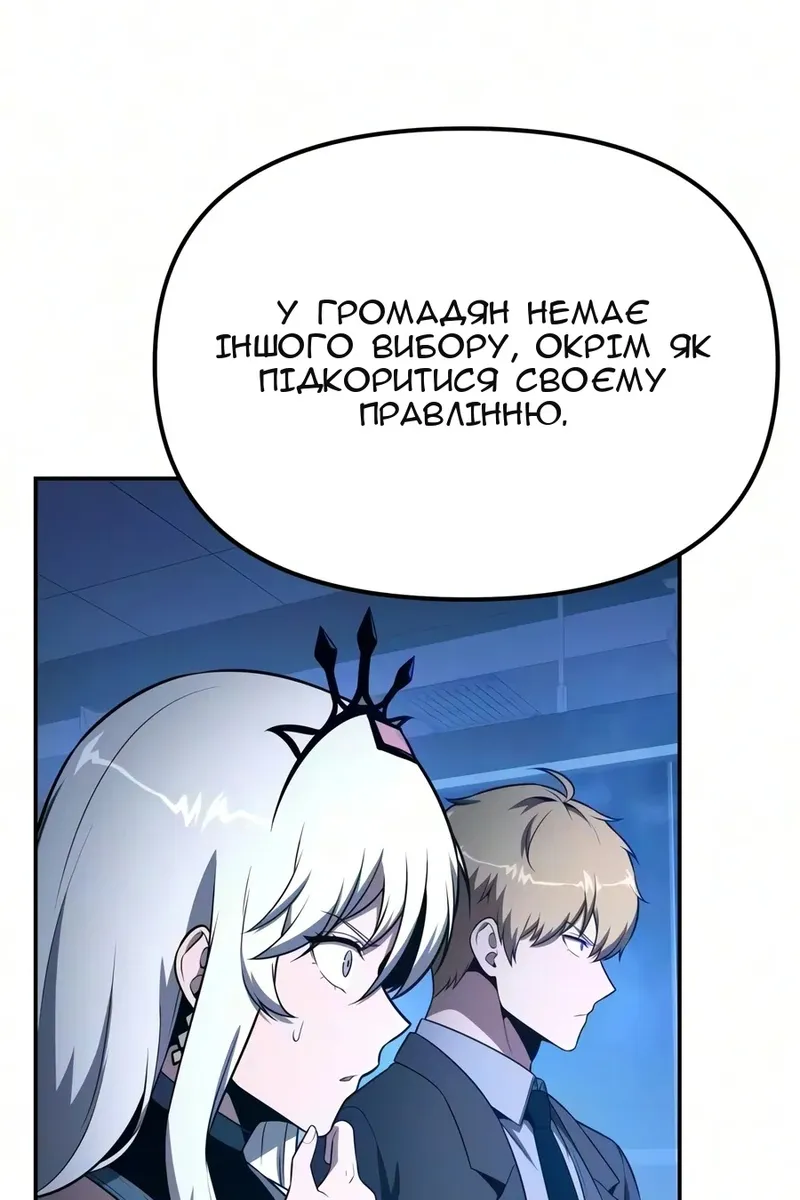Сторінка 23