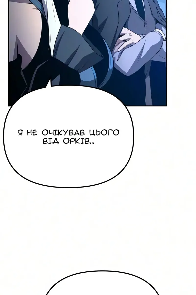 Сторінка 24