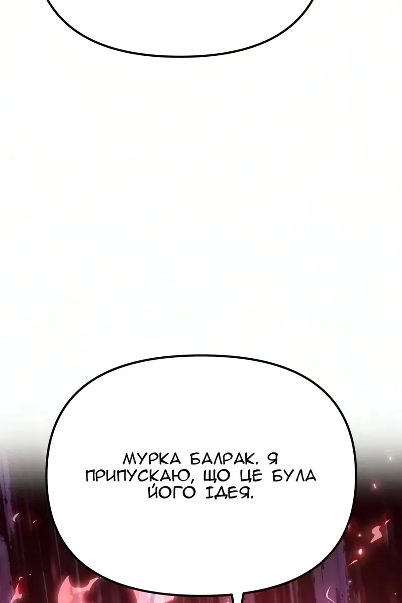 Сторінка 27