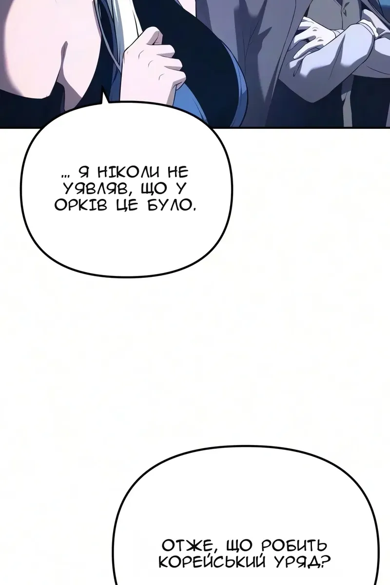 Сторінка 31