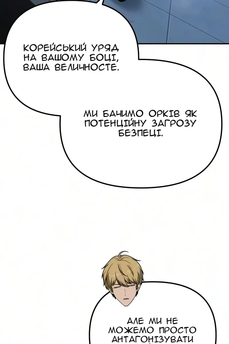 Сторінка 33
