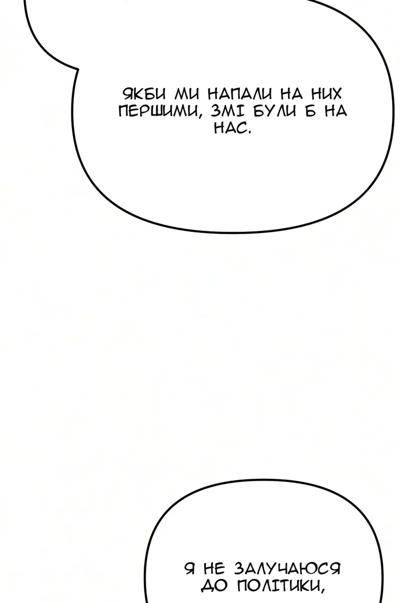 Сторінка 38