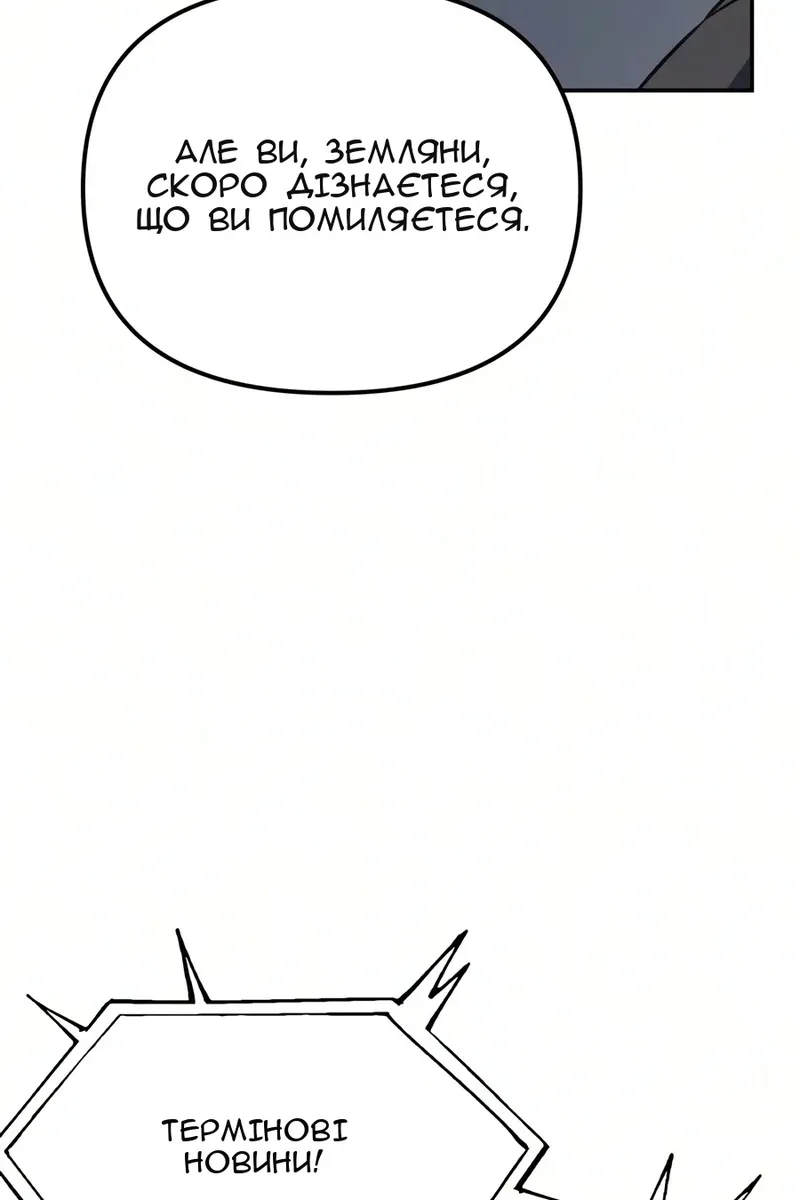 Сторінка 40