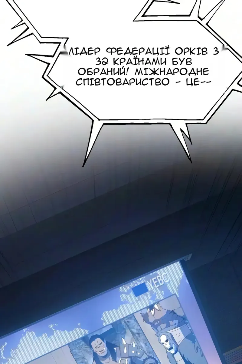 Сторінка 41