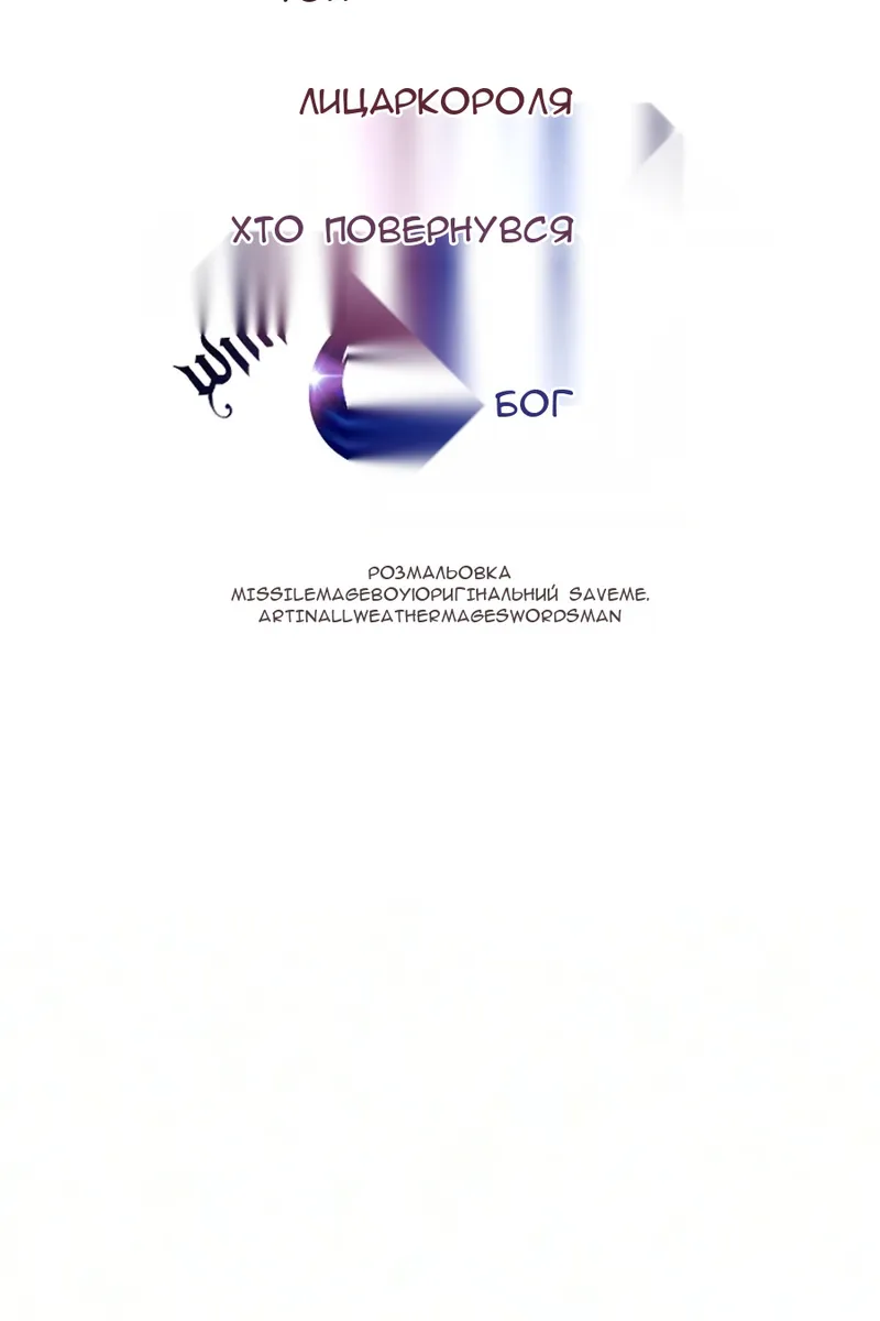 Сторінка 45