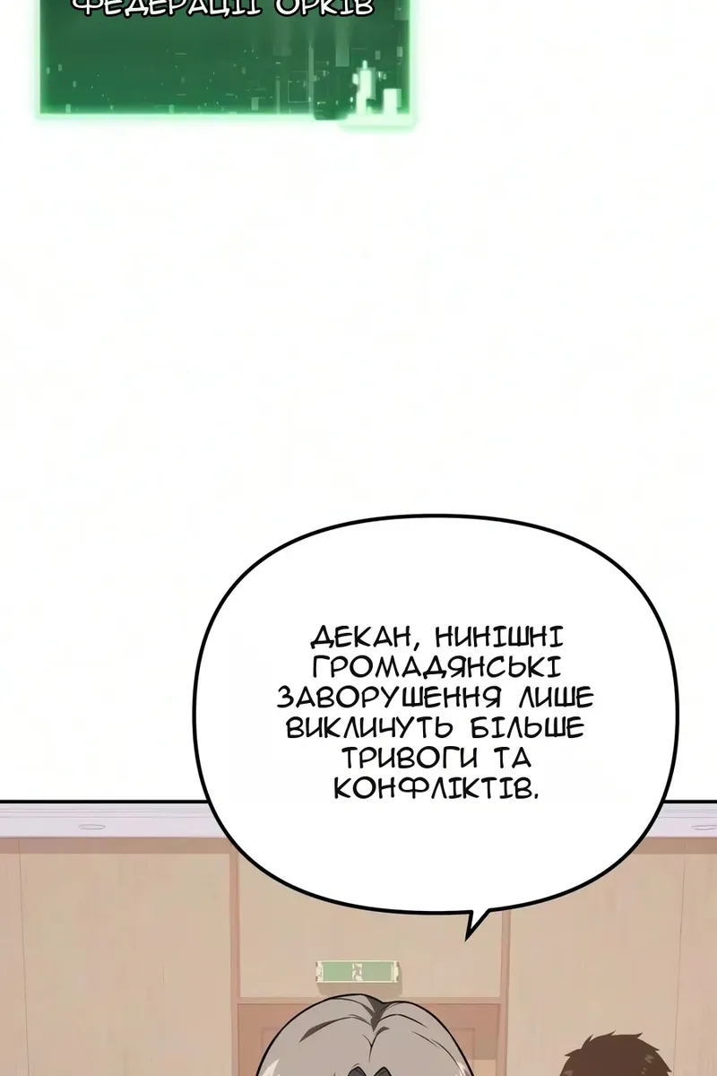 Сторінка 48