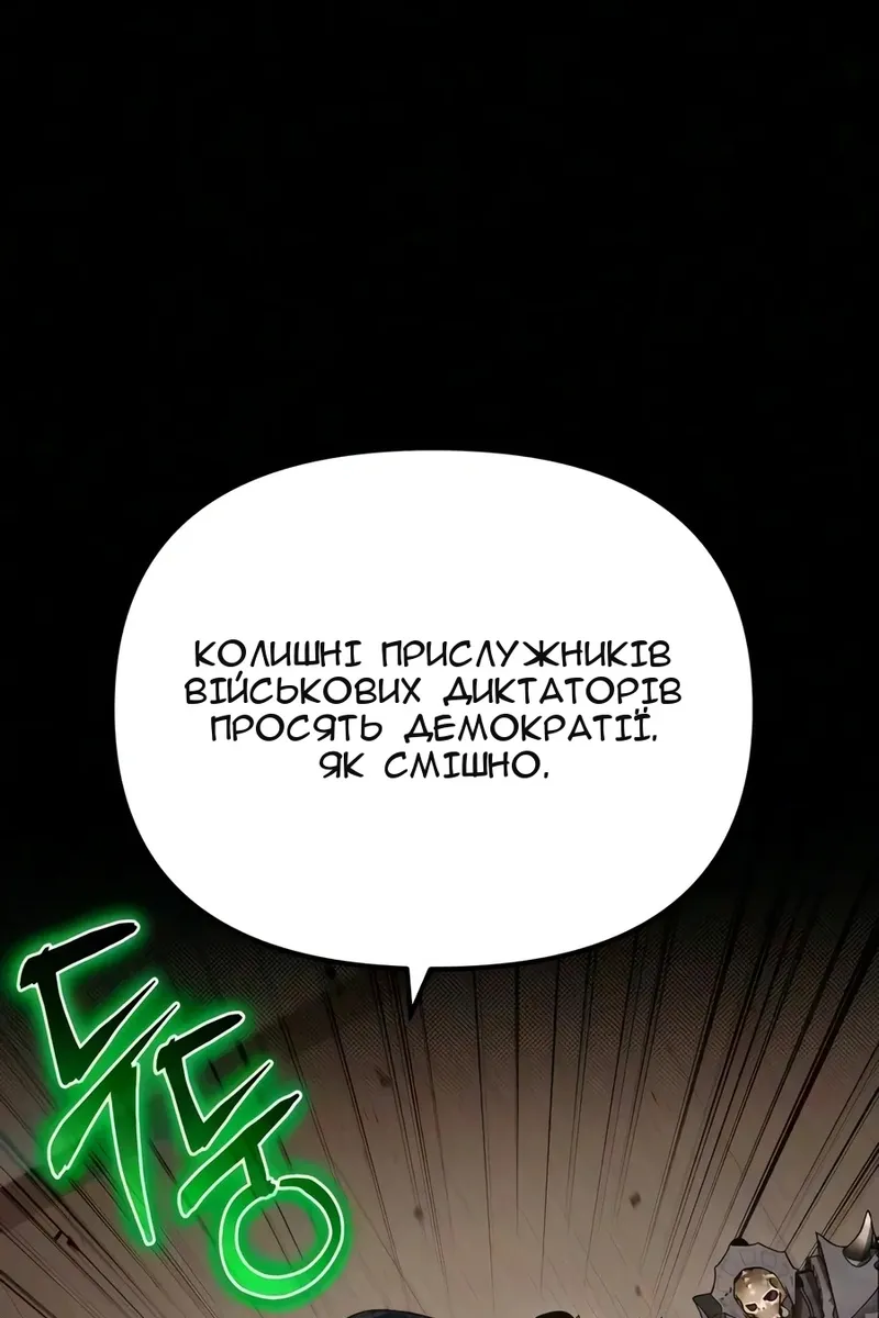Сторінка 51