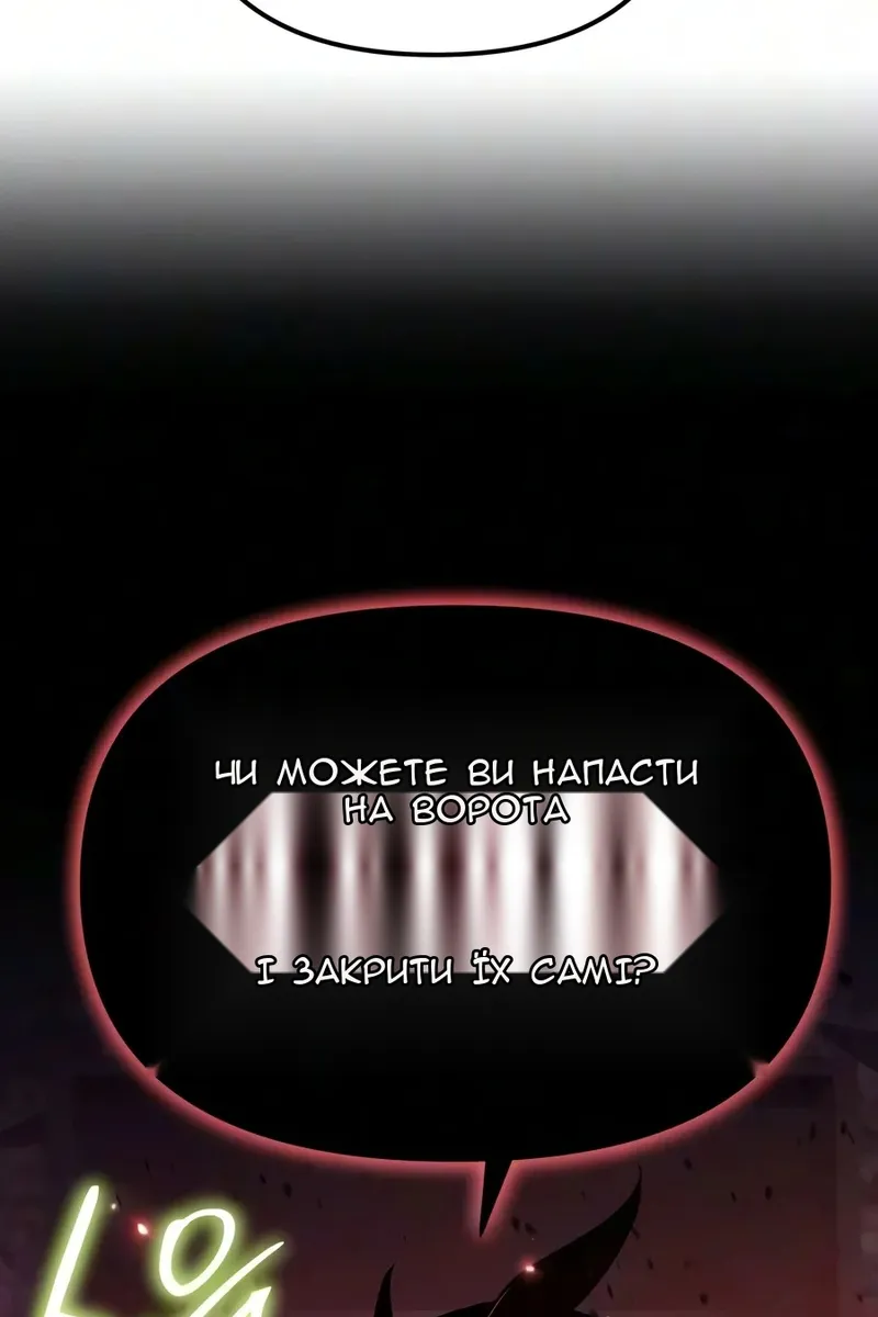 Сторінка 56