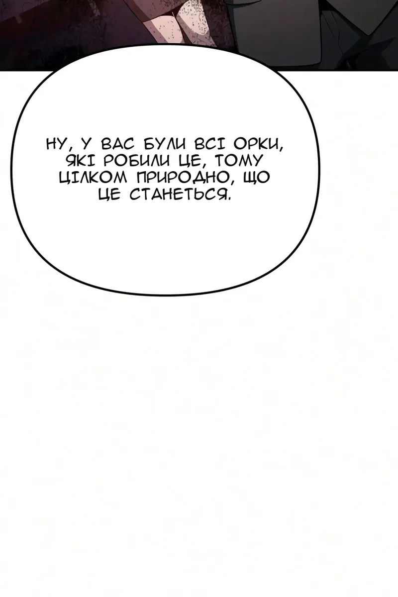 Сторінка 60