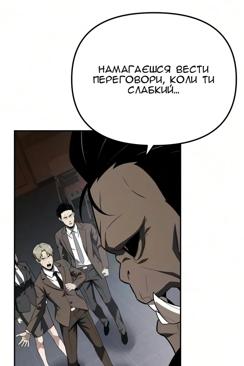 Сторінка 61