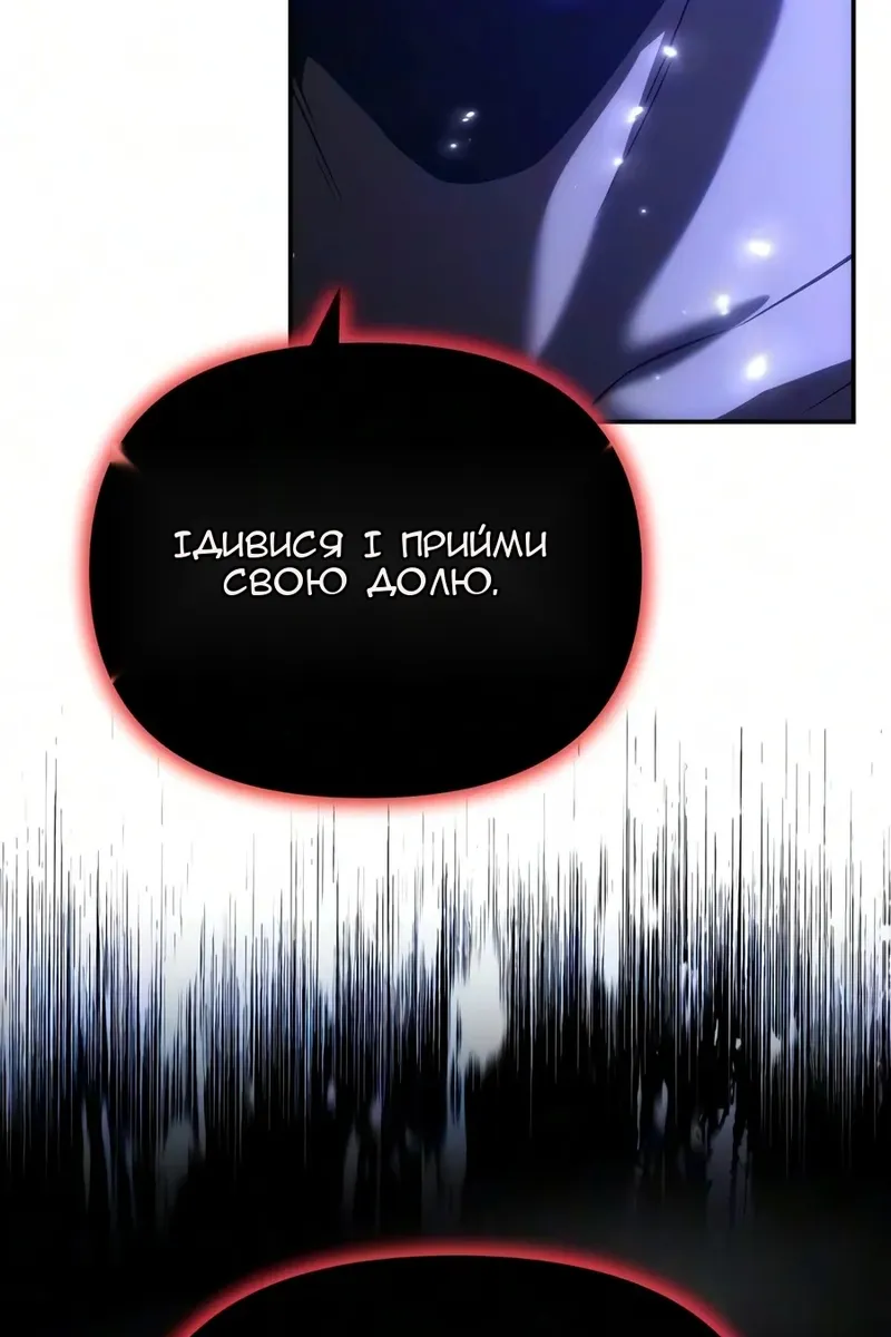 Сторінка 71