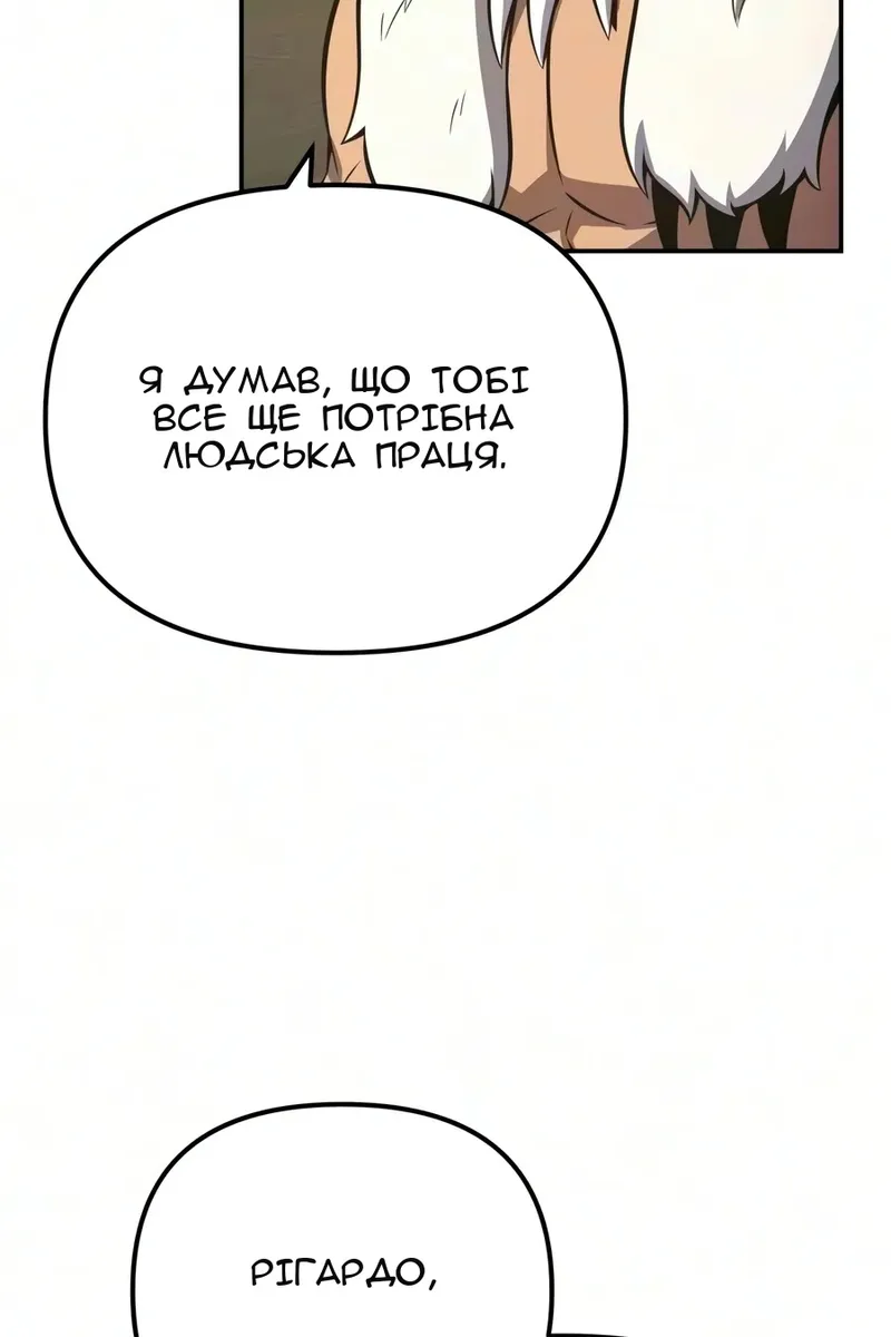 Сторінка 80
