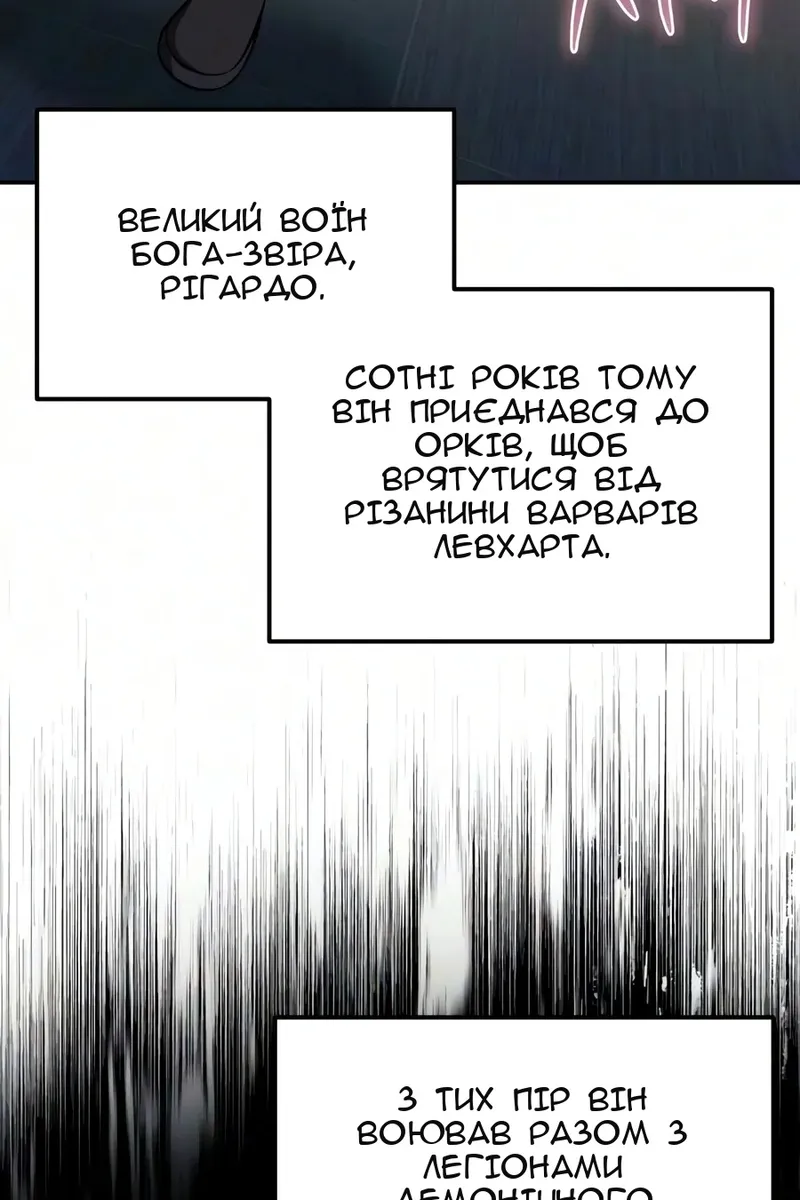 Сторінка 86
