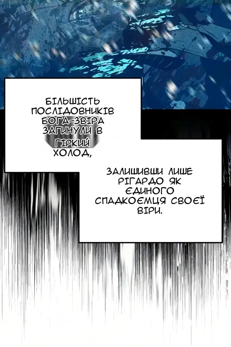 Сторінка 88