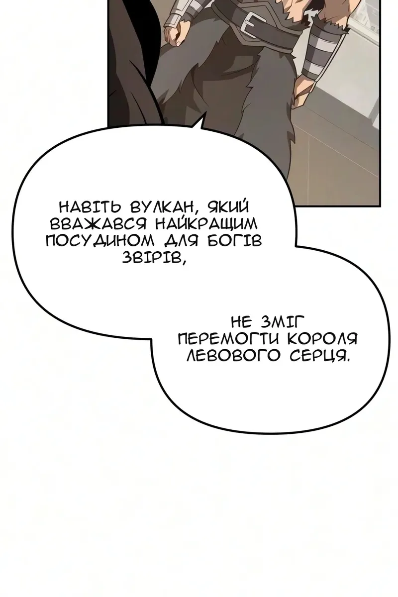 Сторінка 90
