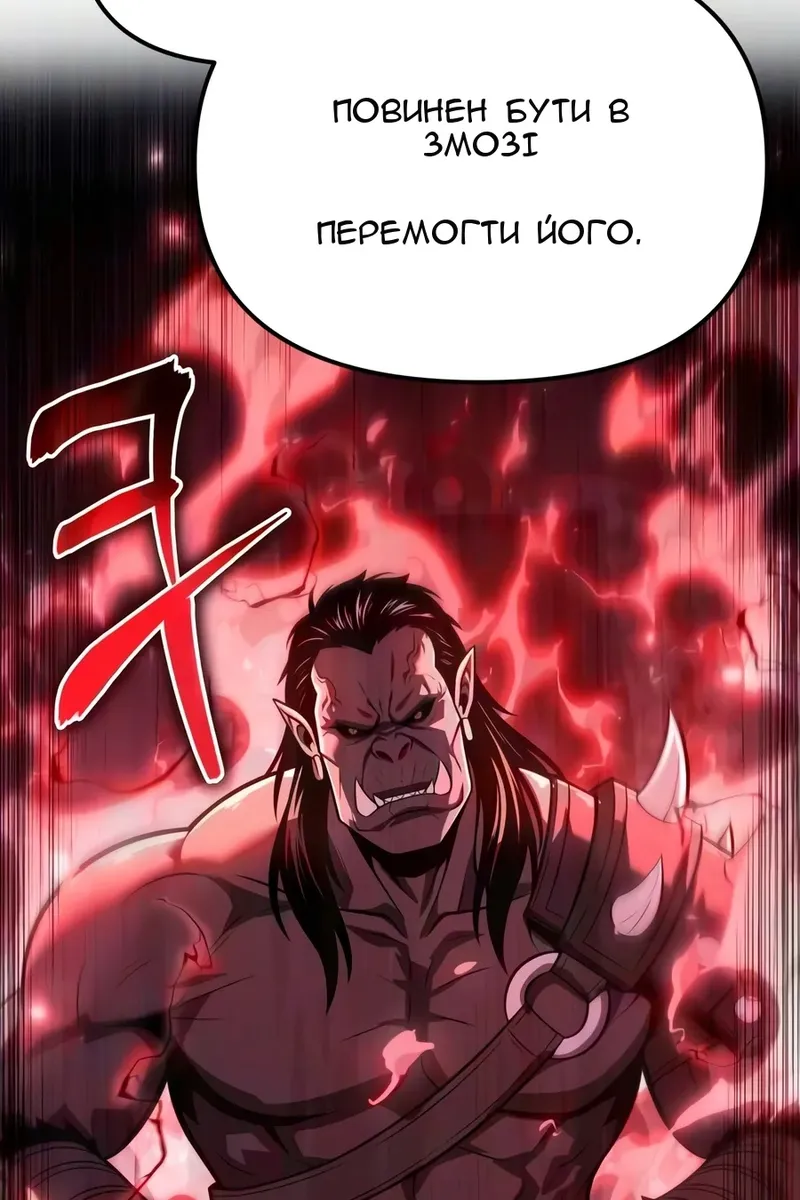 Сторінка 93