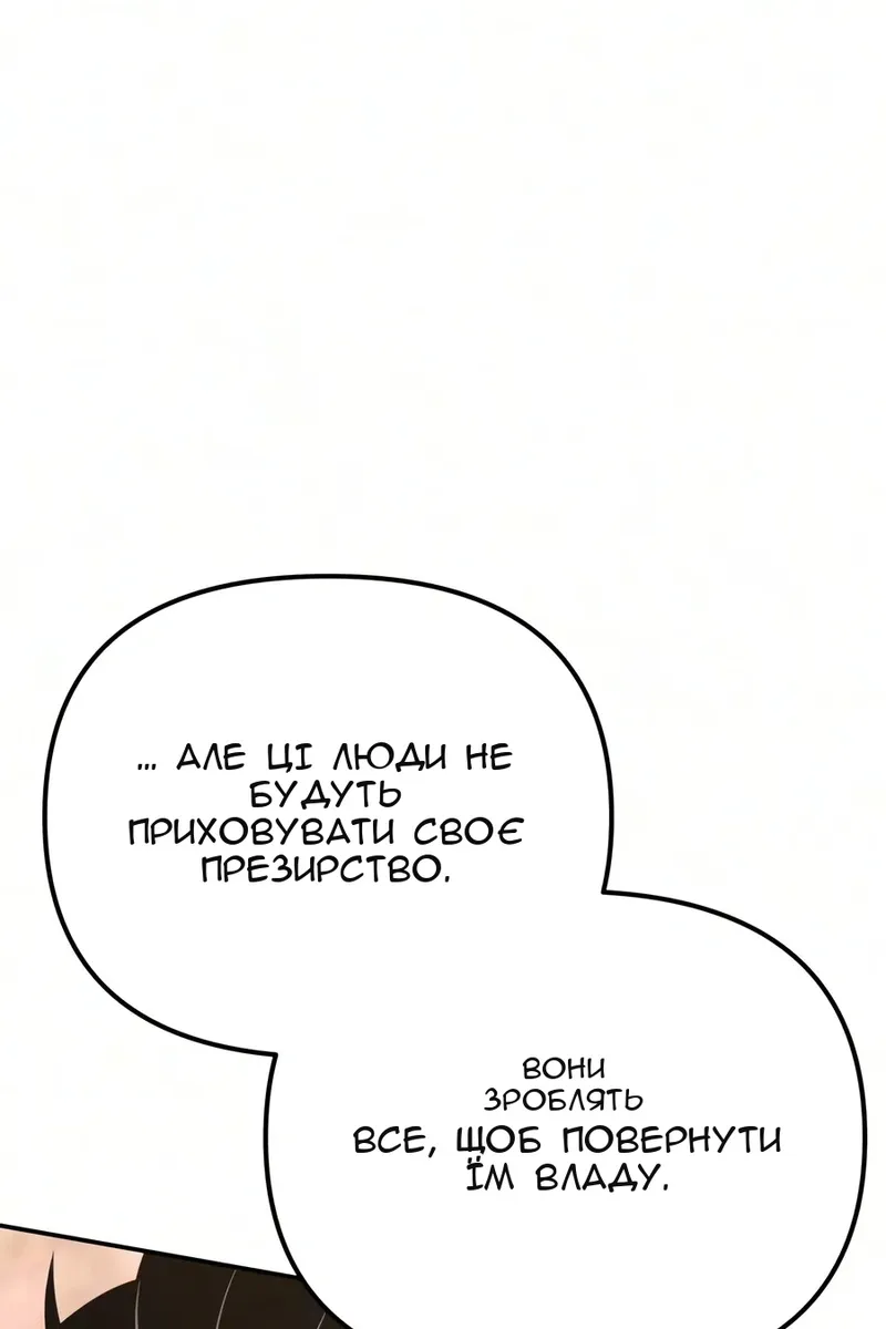 Сторінка 95