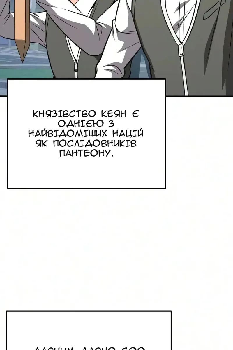 Сторінка 107