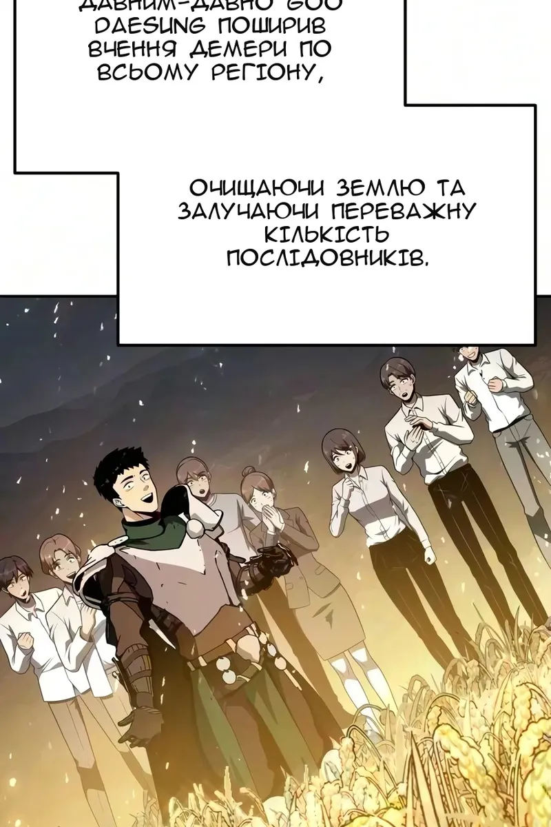 Сторінка 108
