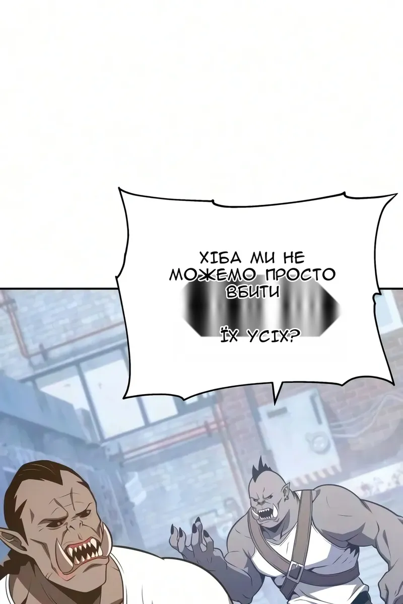 Сторінка 112