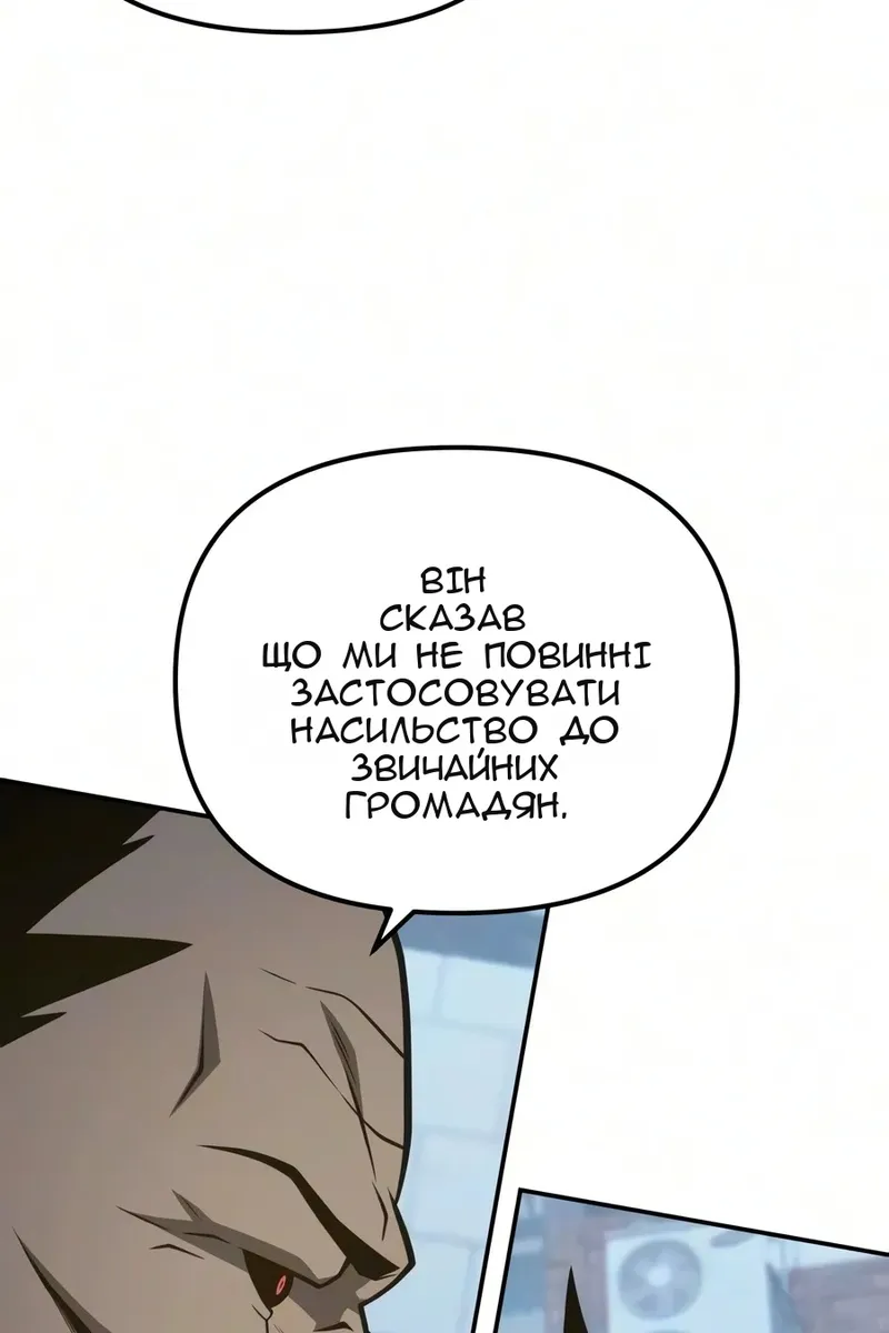 Сторінка 114