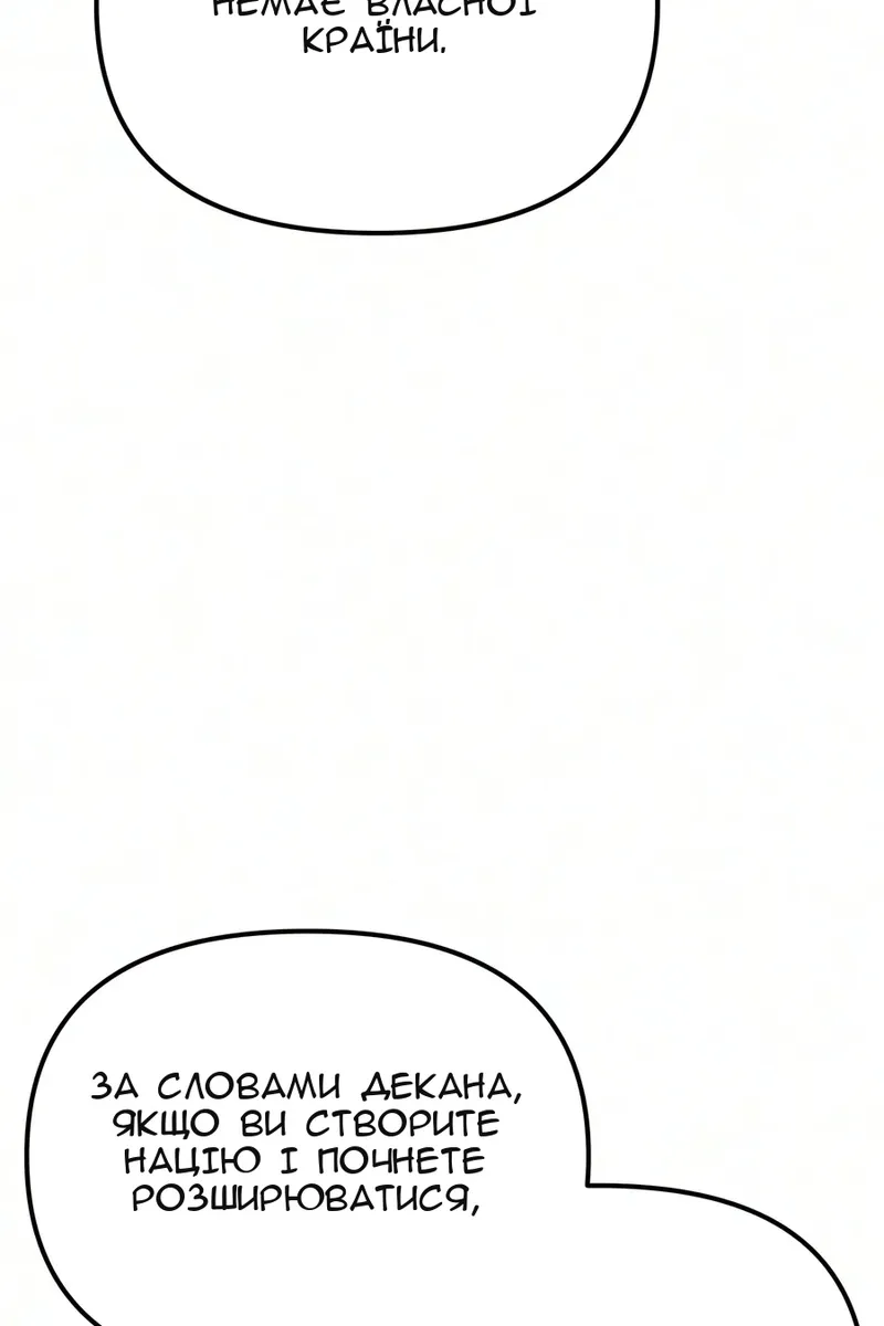 Сторінка 118