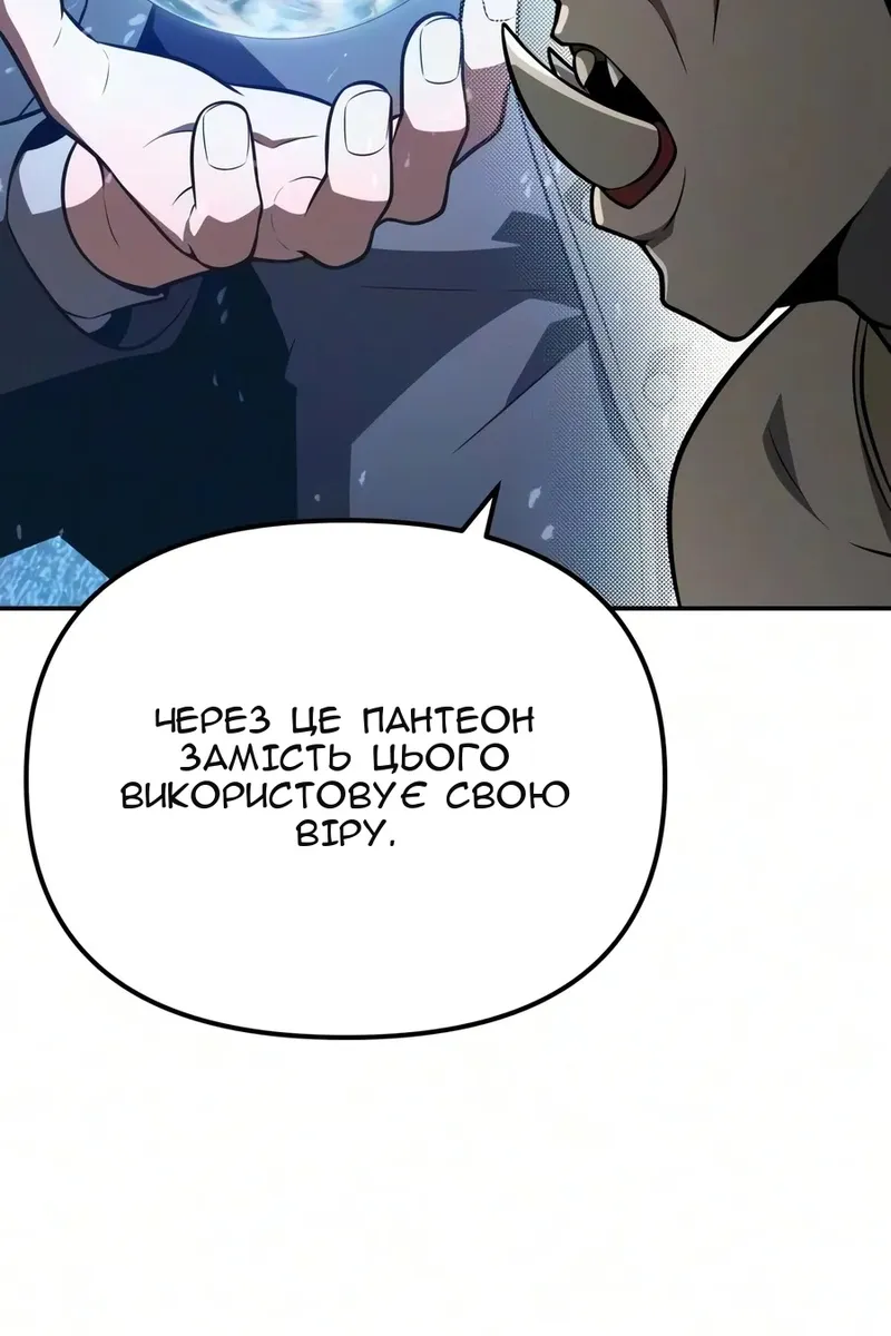 Сторінка 120