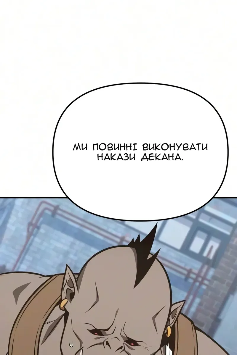 Сторінка 121