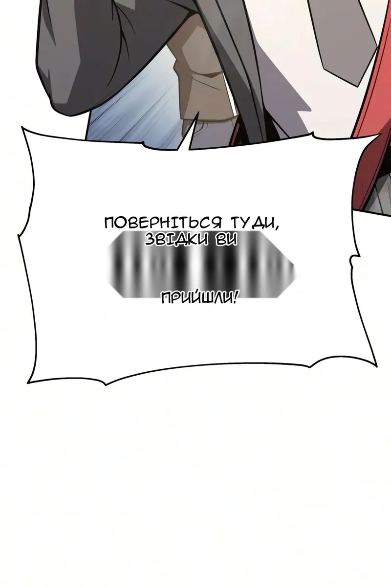 Сторінка 127