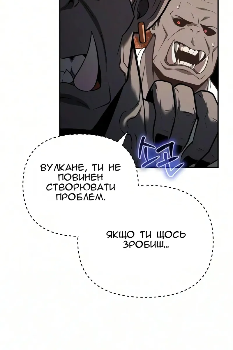 Сторінка 133