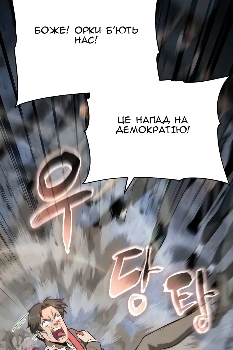 Сторінка 138