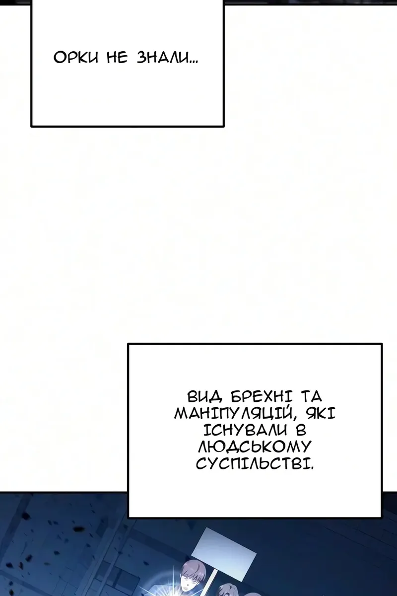 Сторінка 142
