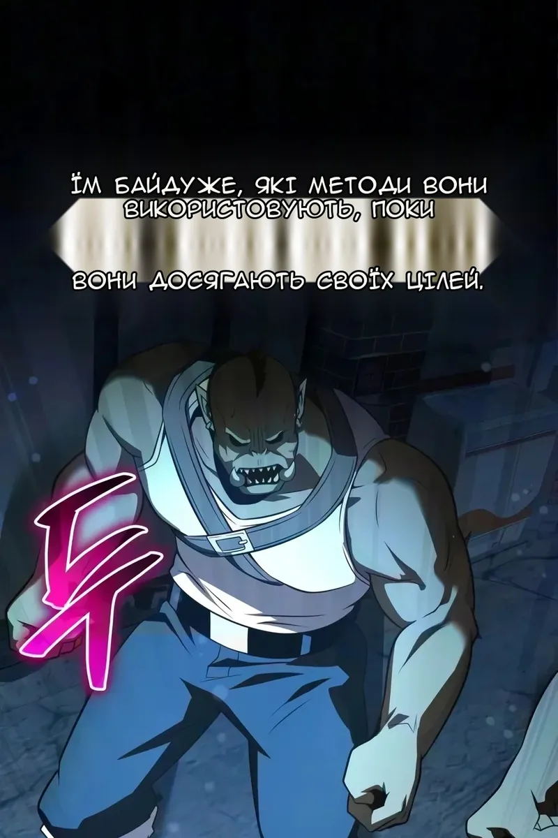 Сторінка 146