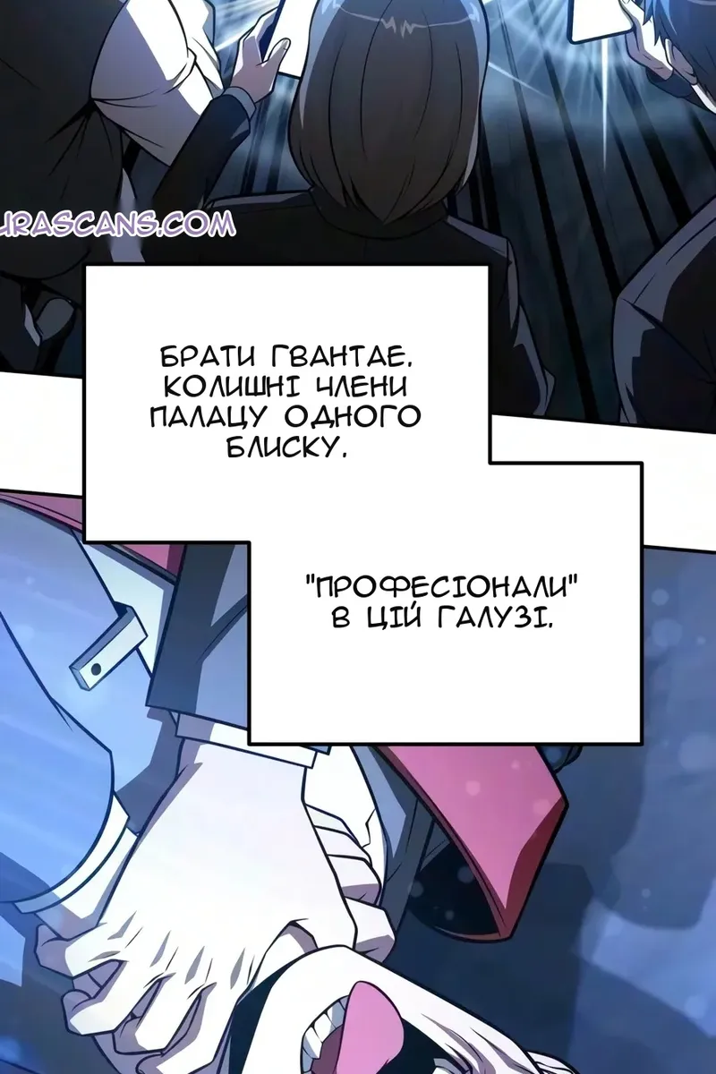 Сторінка 148