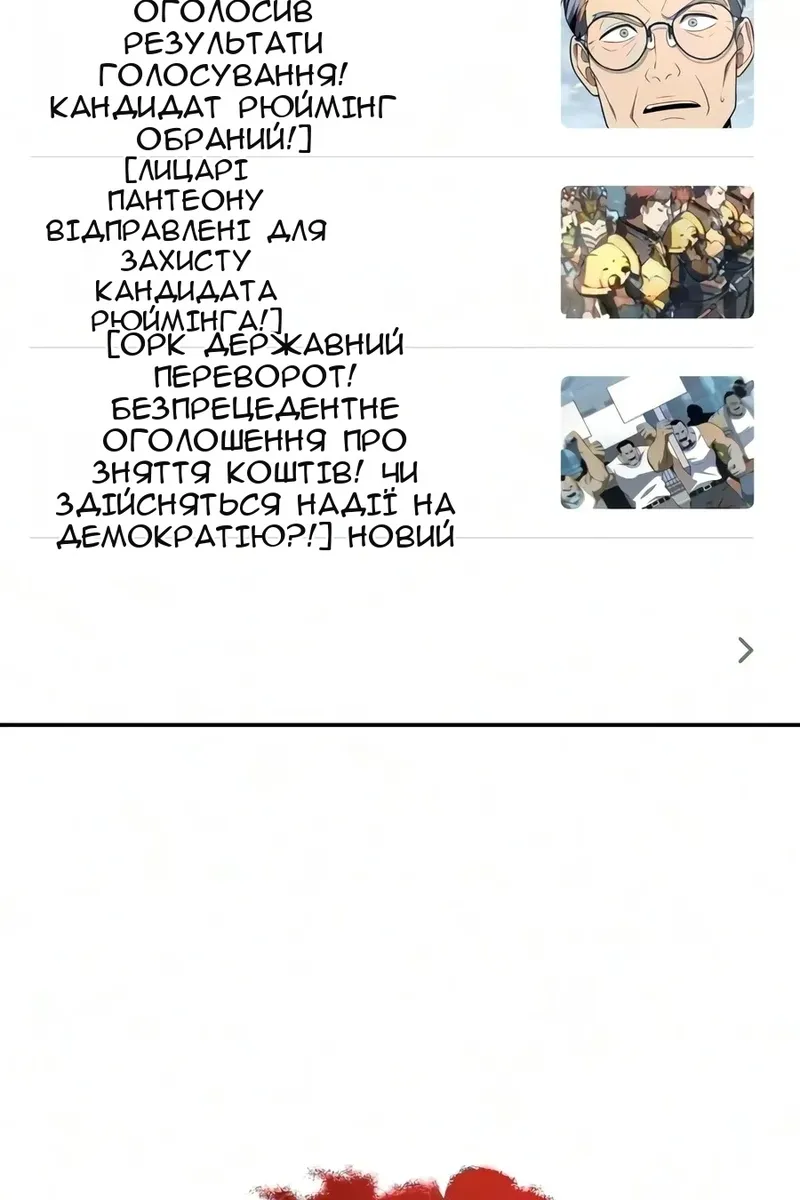 Сторінка 5