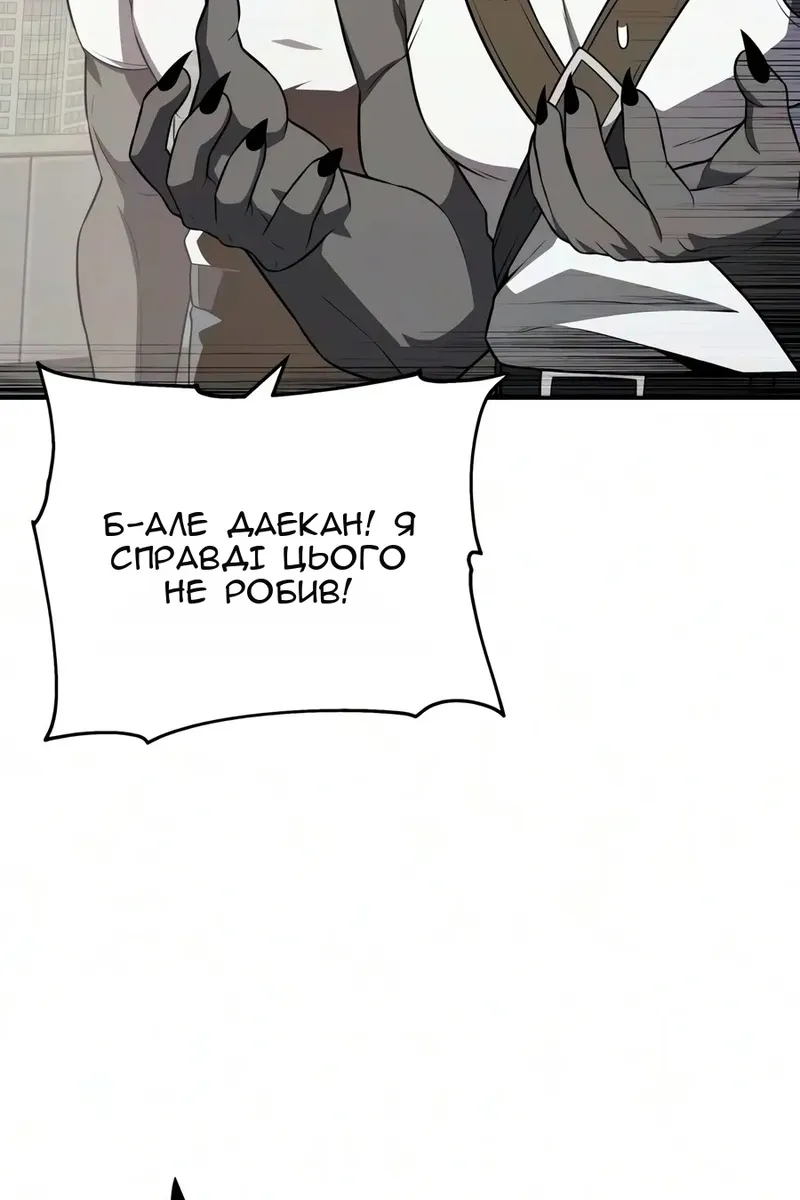 Сторінка 9