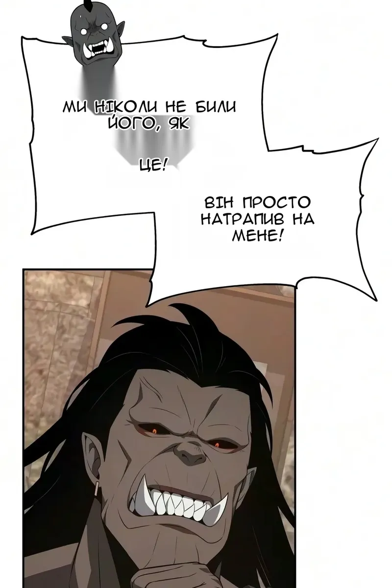 Сторінка 10