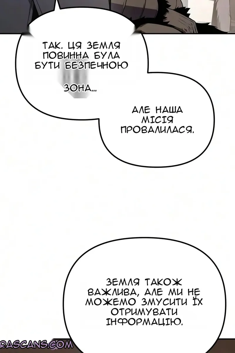 Сторінка 13