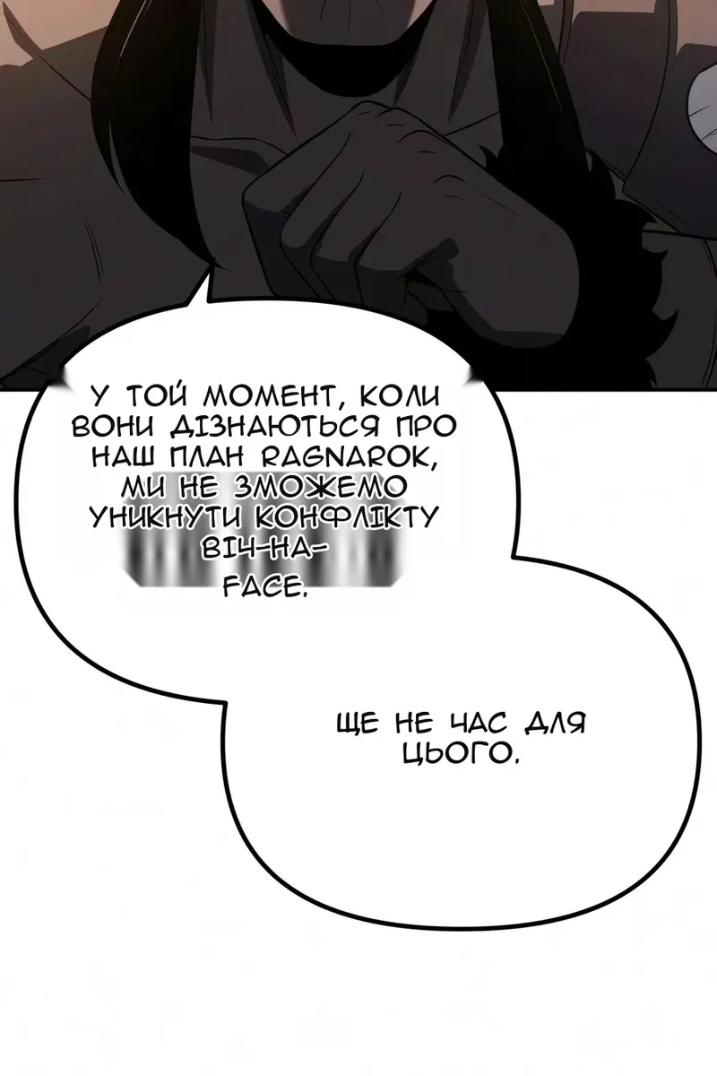Сторінка 15