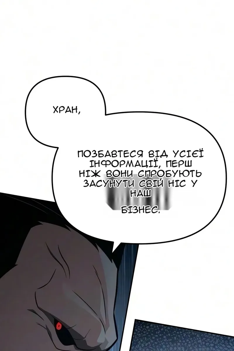 Сторінка 16
