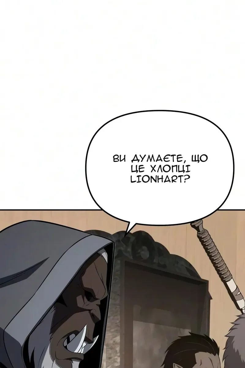 Сторінка 31