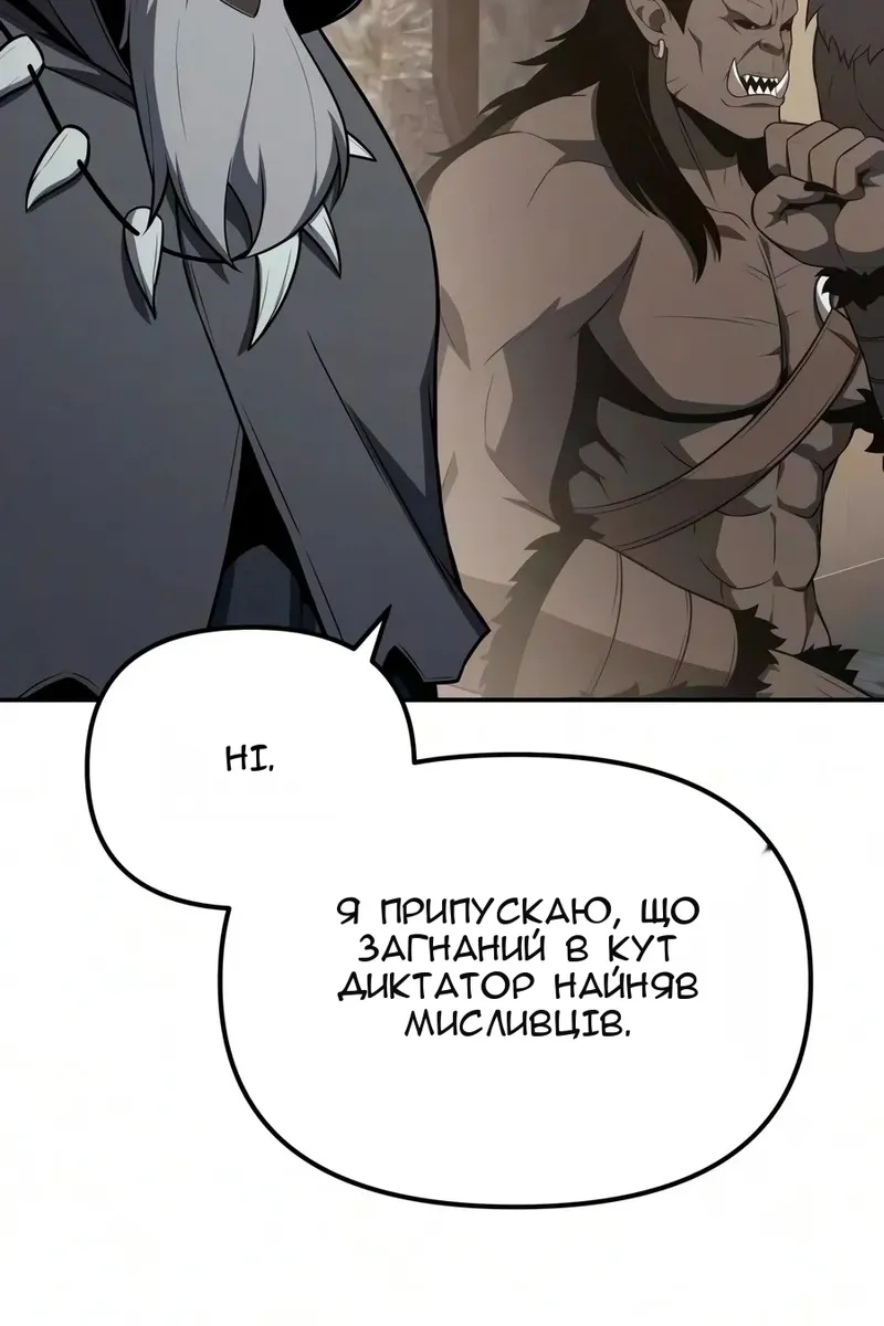 Сторінка 32