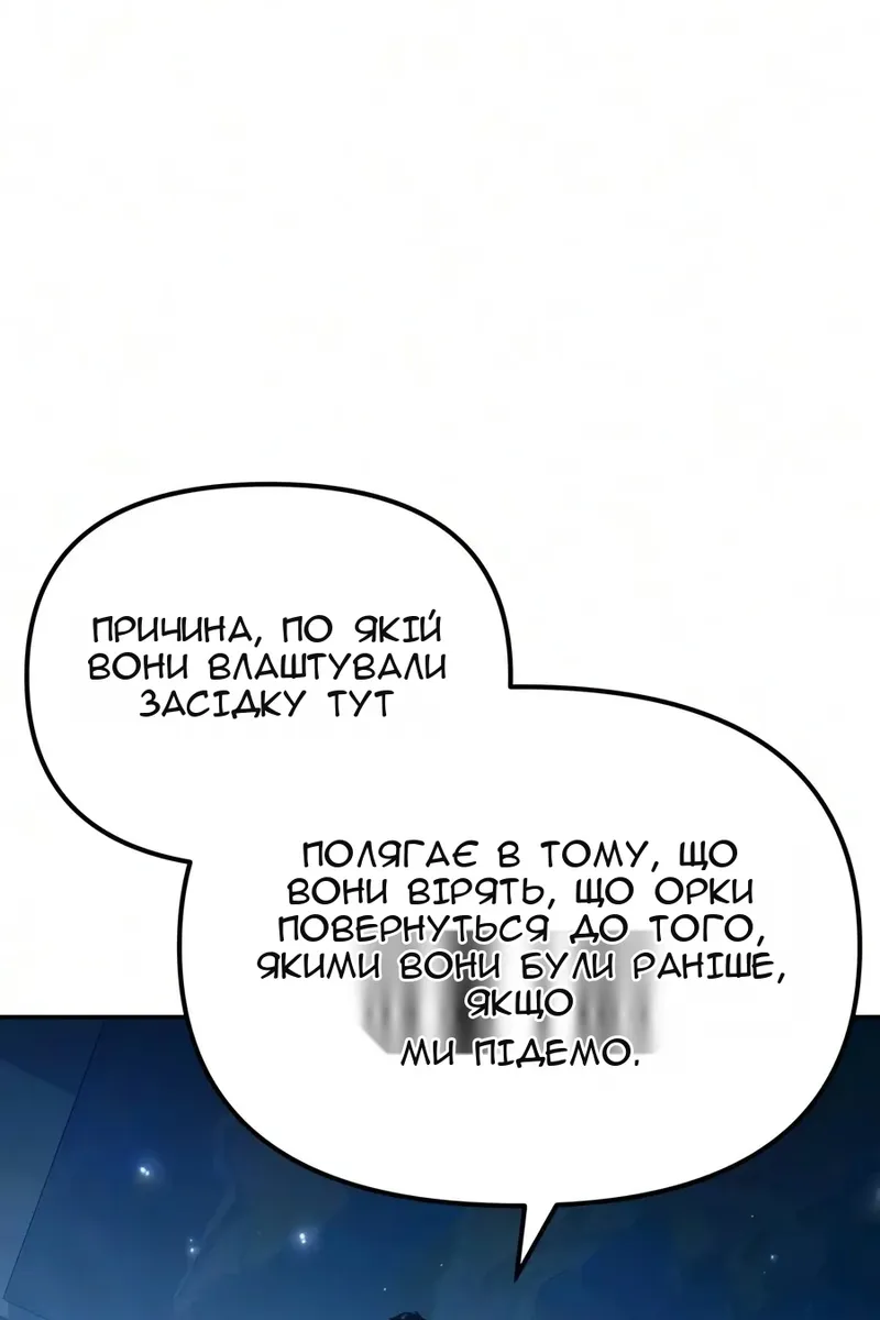 Сторінка 33