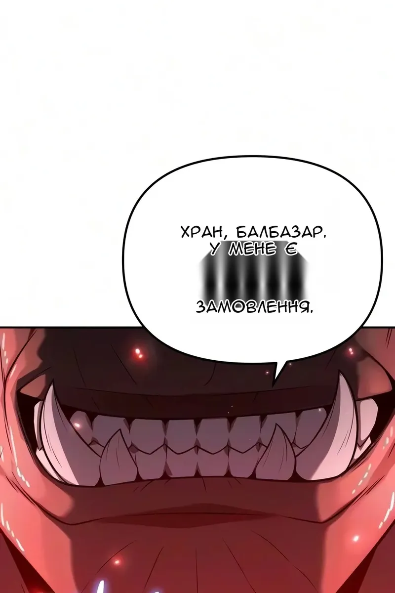 Сторінка 37