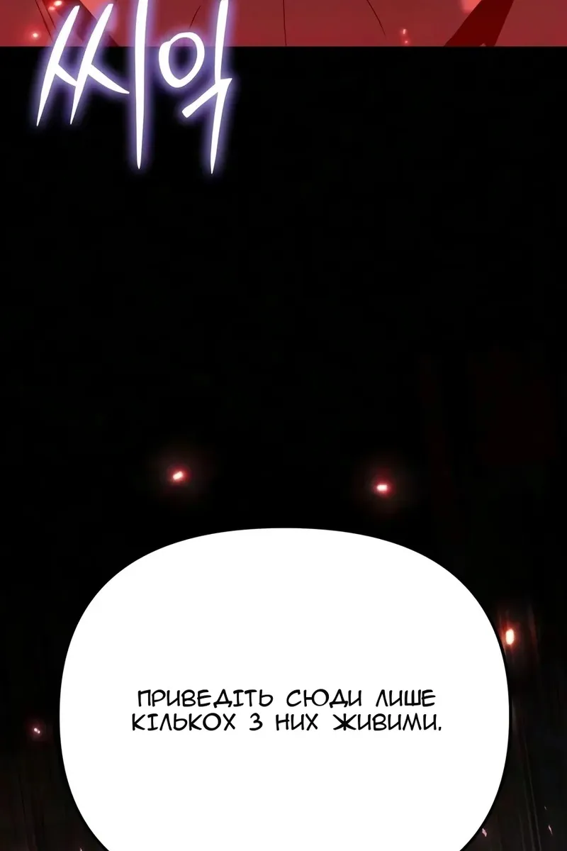 Сторінка 38