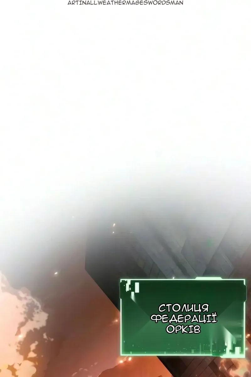 Сторінка 42