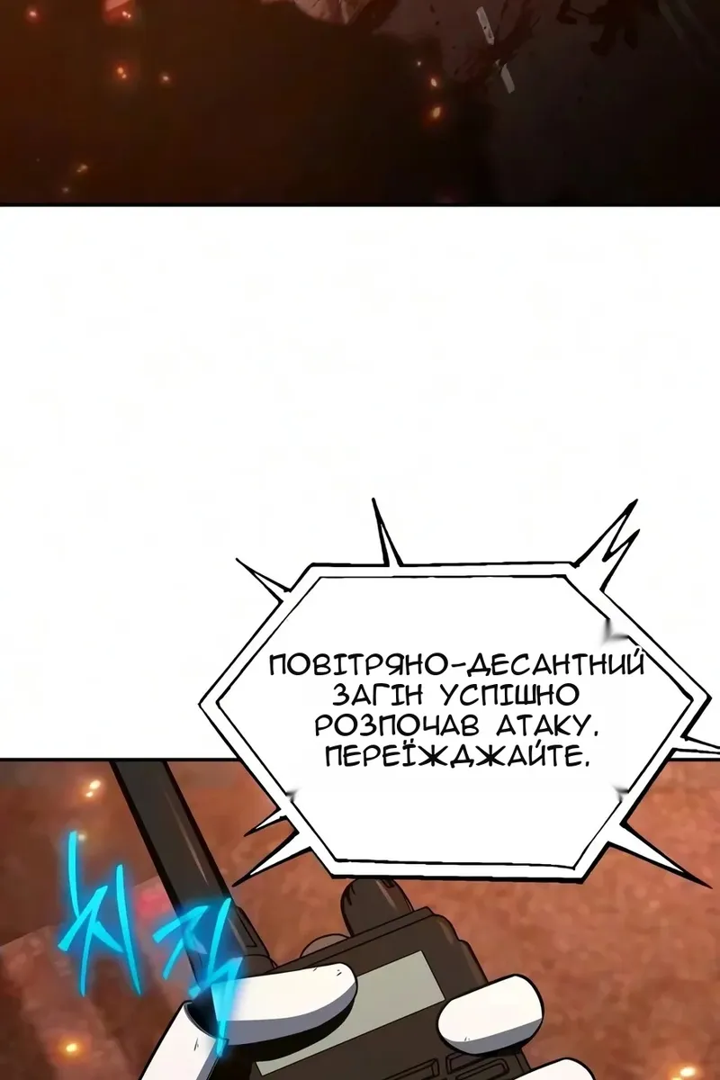 Сторінка 44