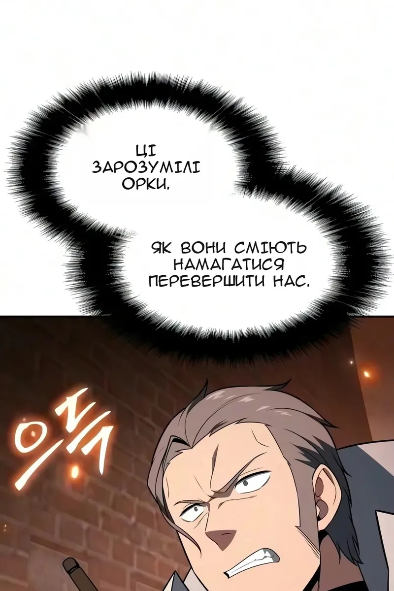 Сторінка 48